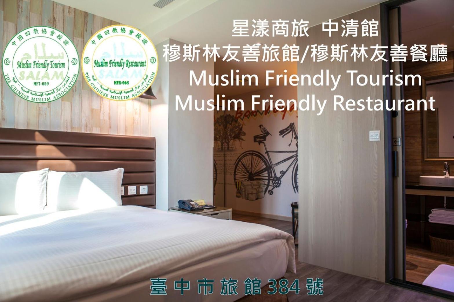 Stay Hotel - Taichung Zhongqing Екстериор снимка